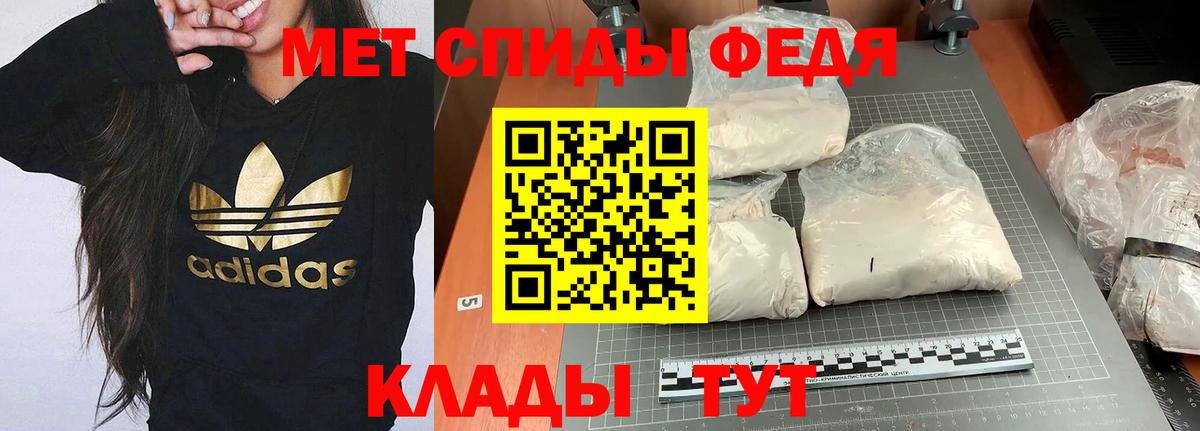 Amphetamine  Вход с VPN  Краснознаменск  АМФ VHQ  АМФЕТАМИН 