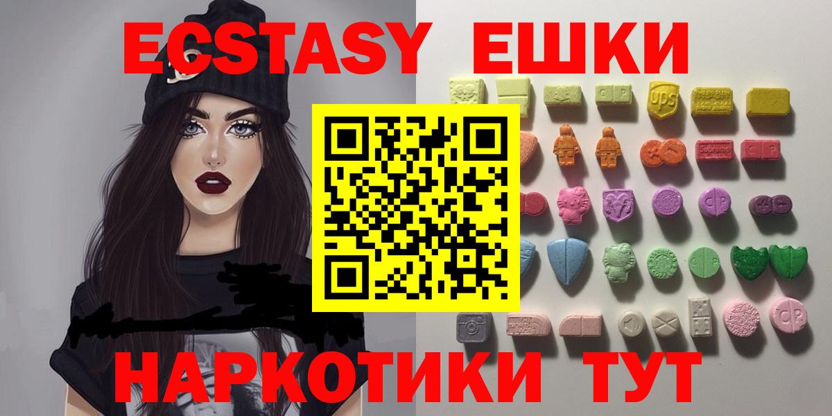 Экстази бентли Краснознаменск