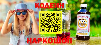 скорость Тулун