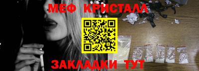 каннабис Туймазы