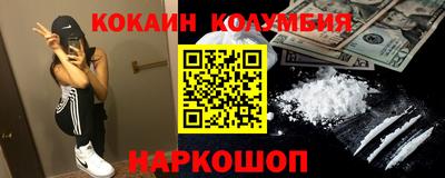 скорость Тулун