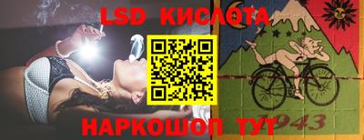скорость Тулун