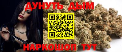 каннабис Туймазы