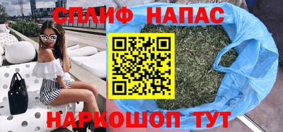 каннабис Туймазы
