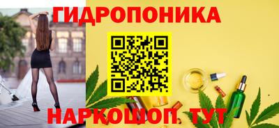 каннабис Туймазы