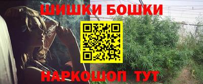 каннабис Туймазы