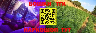 каннабис Туймазы