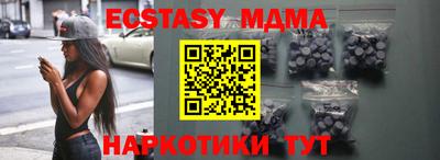 первитин Усть-Джегута