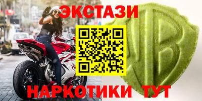 герыч Усть-Илимск