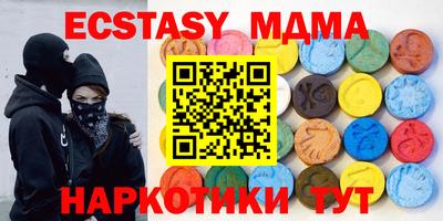 MESCALINE Тула