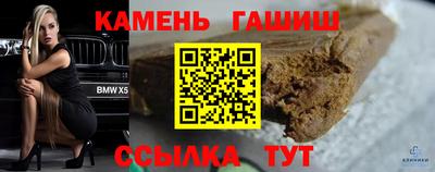 первитин Усть-Джегута