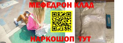 MESCALINE Тула