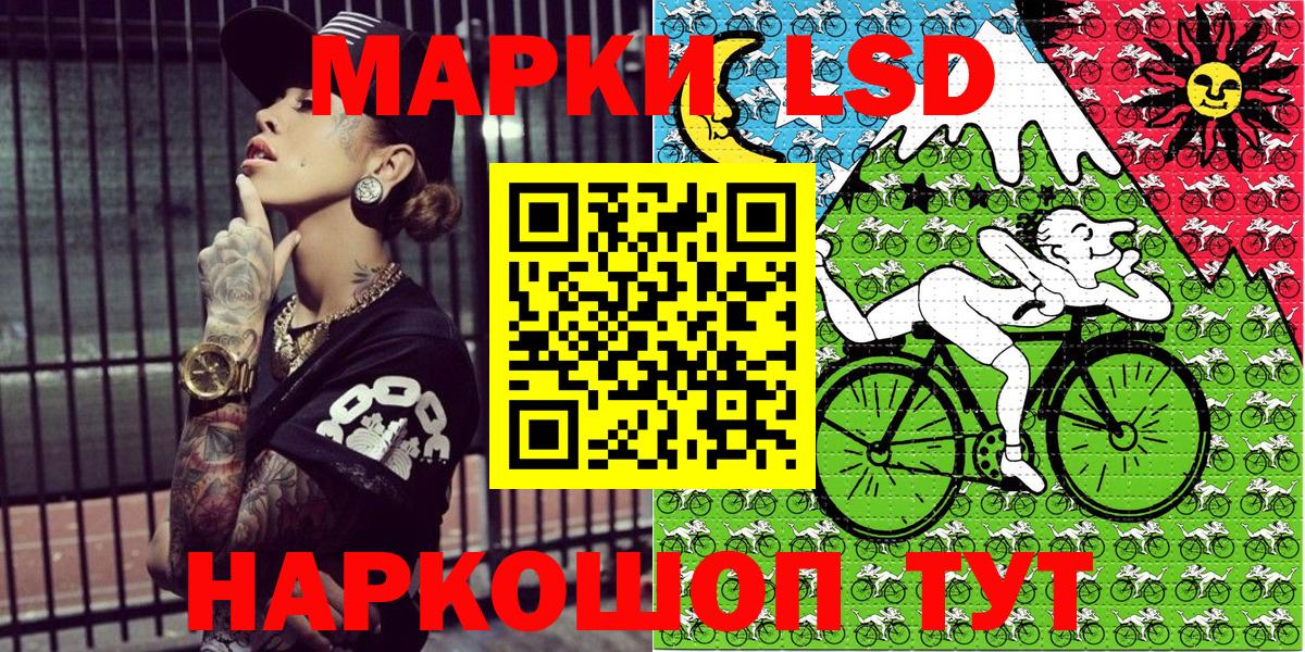 Марки NBOMe 1500мкг  Наркотические марки  Краснознаменск  Вход с VPN 