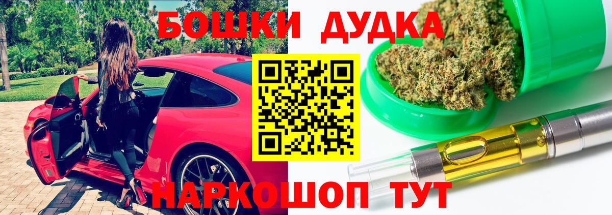 Меф МЯУ МЯУ   Кокаин  NBOMe  Марихуана  Краснознаменск  Вход с VPN 